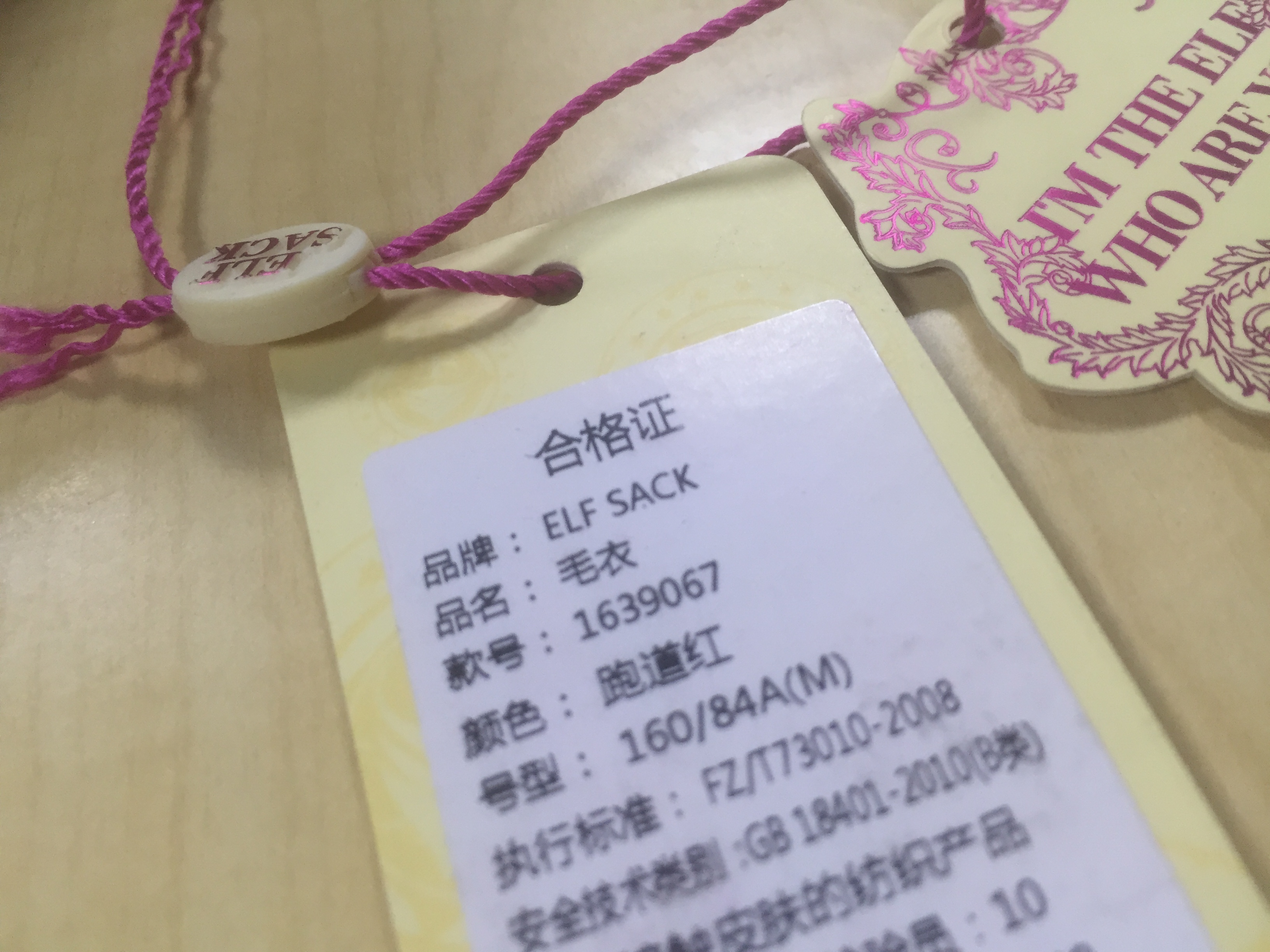 總說服裝吊牌的設計要注意燙印尺寸，解析到底是多大尺寸
